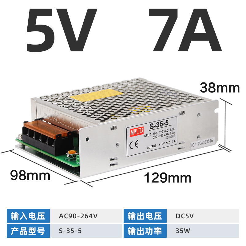 S-35W
