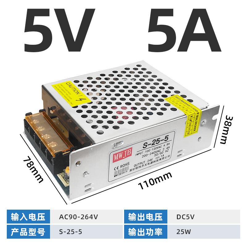 S-25W