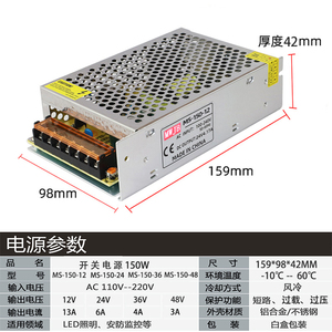 MS-150W