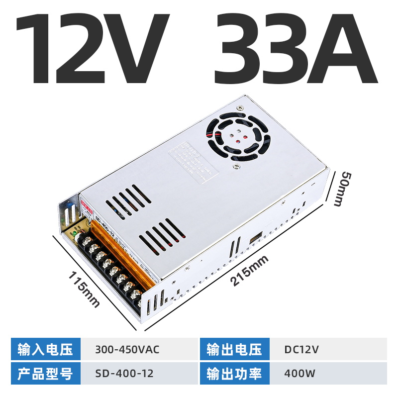 SD-400W（380V输入）