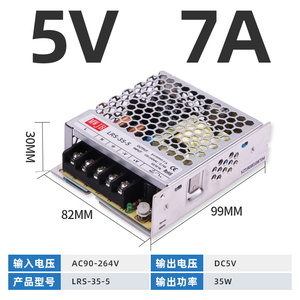 LRS-35W