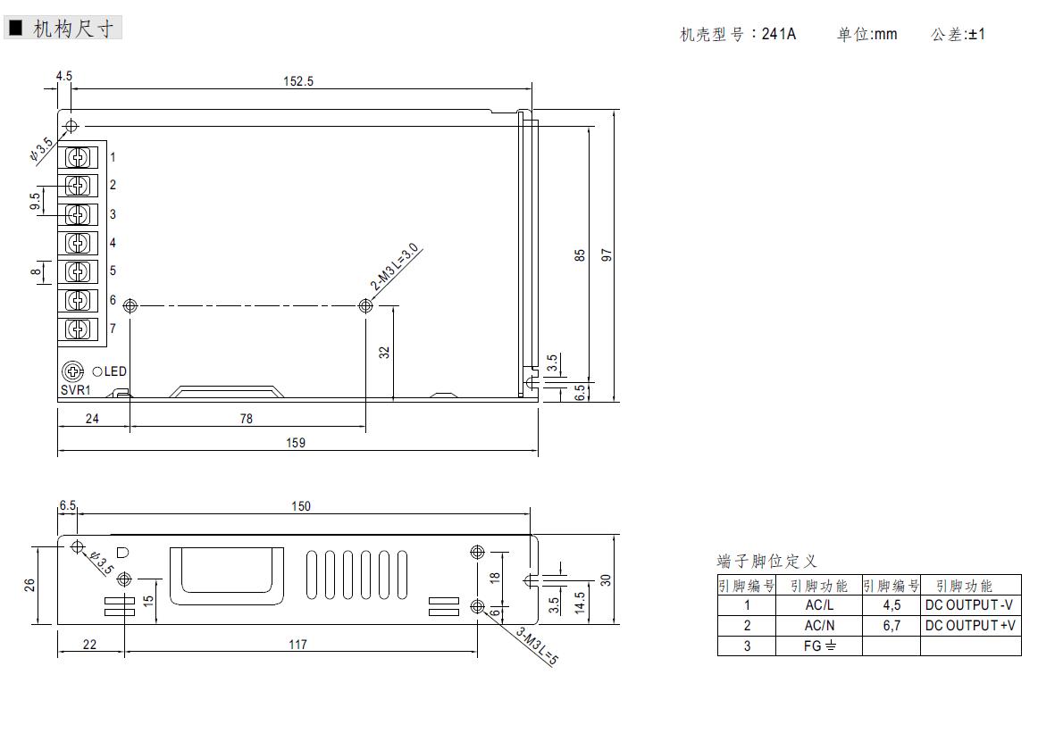 LRS-150W.jpg