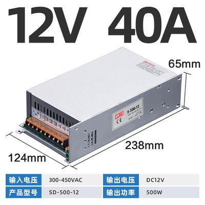 SD-500W（380V输入）