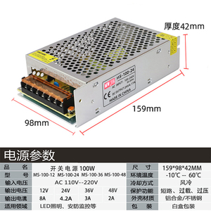 MS-100W