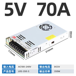 LRS-350W