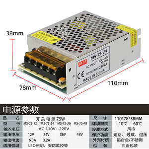 MS-75W