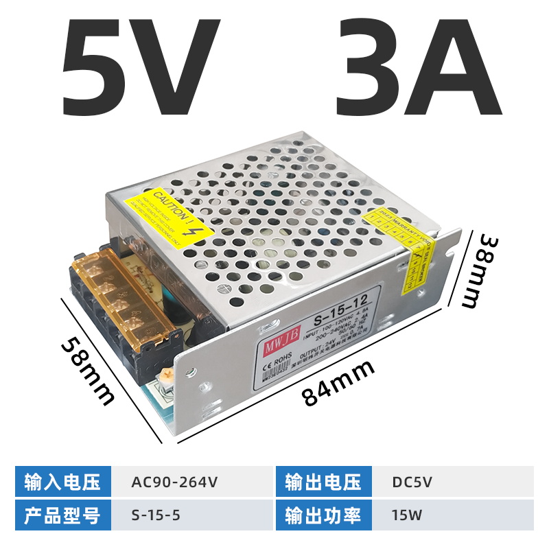 S-15W