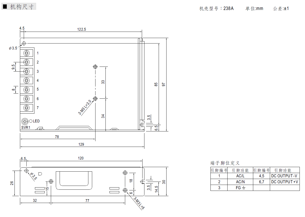 LRS-100W.png