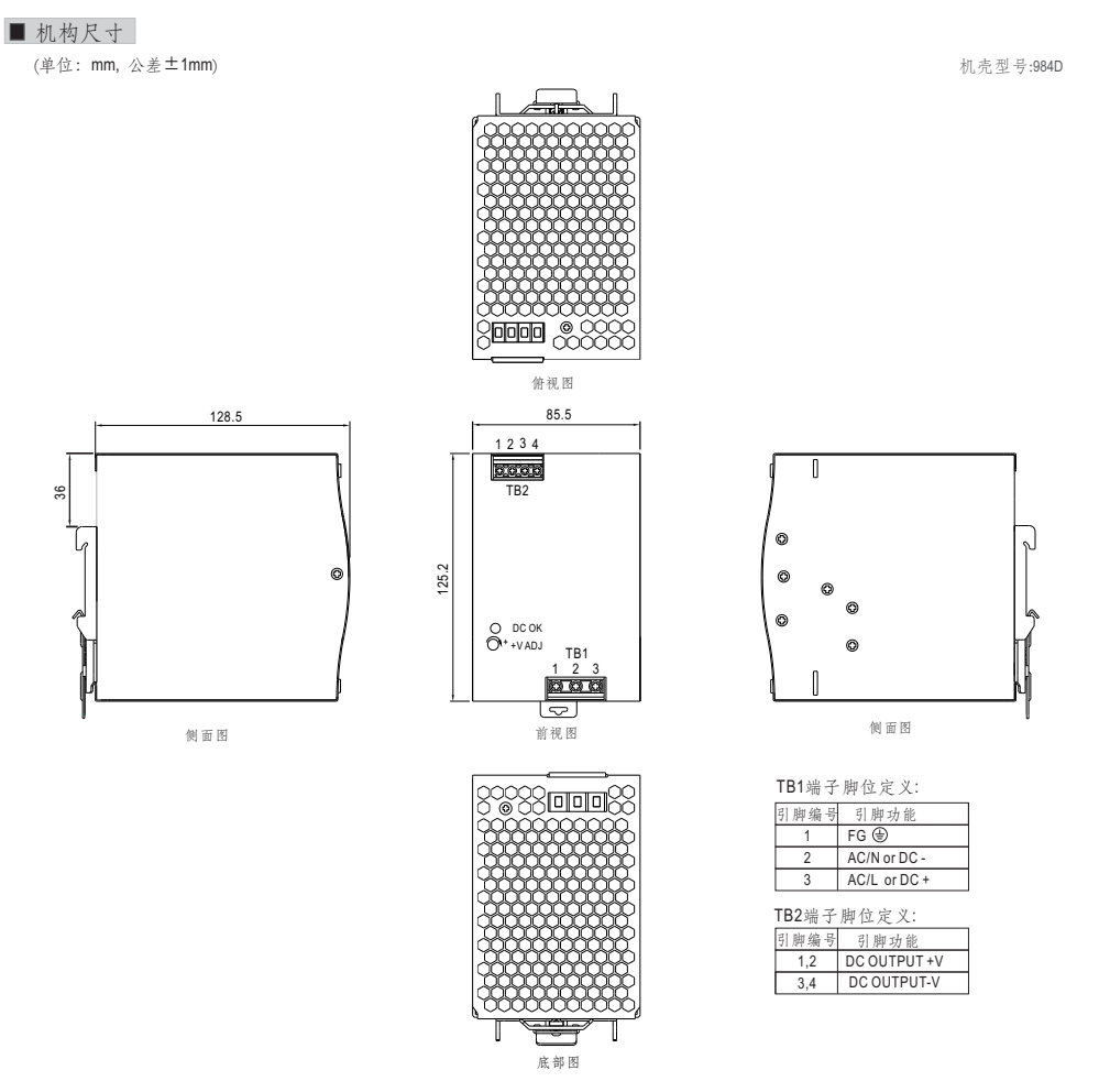 NDR-480W.png