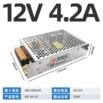 SD-50W（380V输入）