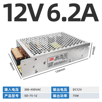 SD-75W（380V输入）