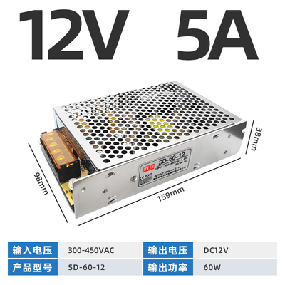 SD-60W（380V输入)