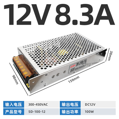 SD-100W（380V输入）