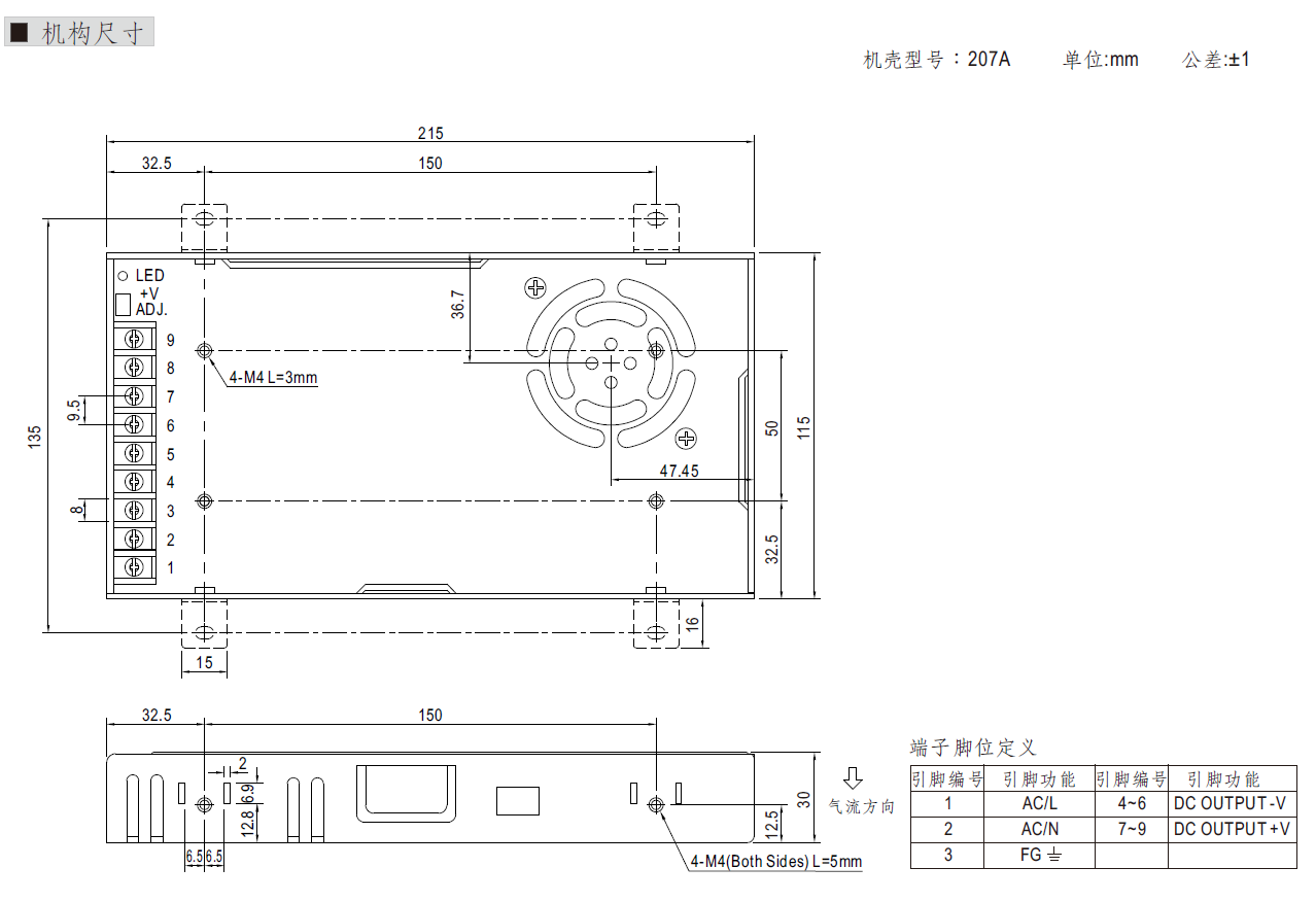 LRS-350W.png