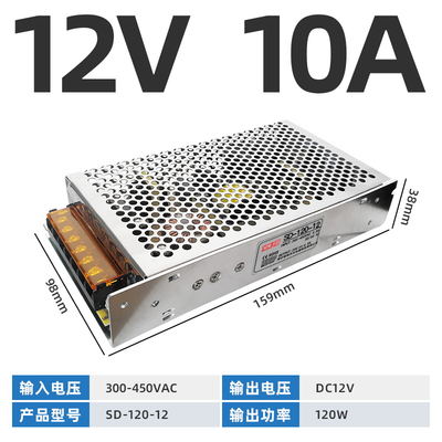 SD-120W（380V输入）