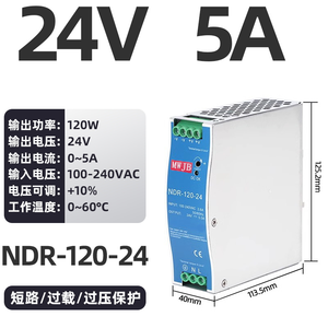 NDR-120W