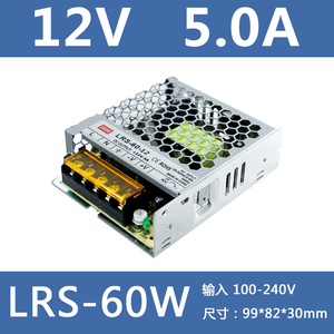 LRS-60W