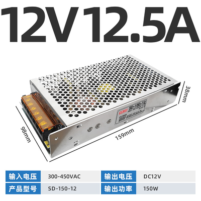 SD-150W（380V输入）