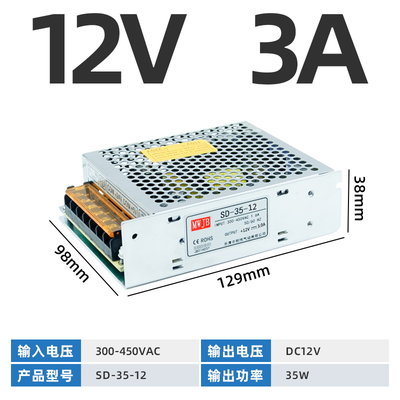 SD-35W（380V输入）